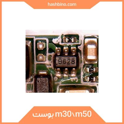 آیسی بوست m30