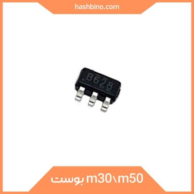 آیسی بوست m30 s